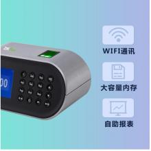 中控智慧（ZKTeco） ZM106 桌面式WIFI指纹密码考勤打卡机