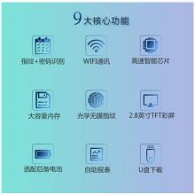 中控智慧（ZKTeco） ZM106 桌面式WIFI指纹密码考勤打卡机