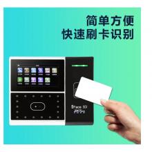 中控智慧（ZKTeco）IFACE301 面部/射频卡 混合验证考勤机