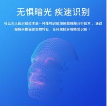 中控智慧 ZKTeco XFACE60 动态人脸刷卡识别考勤机 多光谱智能人脸识别门禁考勤一体终端