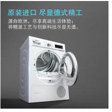 西门子(SIEMENS) WT4HW5600W 9公斤 进口干衣机 LED触摸键 热泵 除菌 自清洁 原装进口 家居互联（白色）