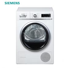 西门子(SIEMENS) WT4HW5600W 9公斤 进口干衣机 LED触摸键 热泵 除菌 自清洁 原装进口 家居互联（白色）