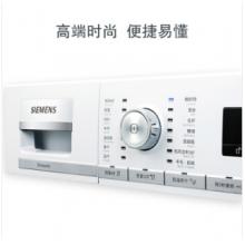 西门子(SIEMENS)9公斤干衣机烘干机 热泵除菌 自清洁 家居互联 WT4HW5600W