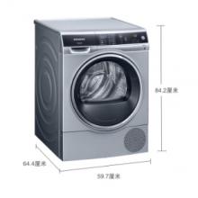 西门子（SIEMENS）9公斤干衣机烘干机 家居互联 智能自清洁 WT47U6H80W