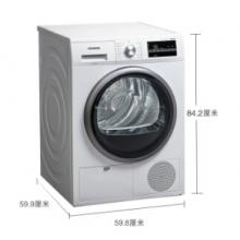 西门子(SIEMENS) 8公斤 烘干机  除菌烘 免熨模式WT46G4000W