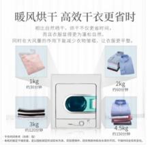 松下（Panasonic) 4.5公斤恒温烘干干衣机 衣物蓬松舒适 防皱 即干即穿 NH45-19T灰色