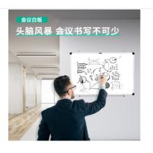 得力(deli) 45*30cm易擦磁性办公教学会议挂式 小白板悬挂式写字板 教学黑板7851