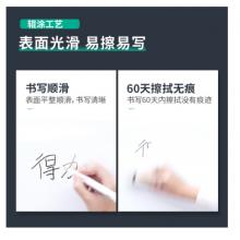 得力(deli) 45*30cm易擦磁性办公教学会议挂式 小白板悬挂式写字板 教学黑板7851