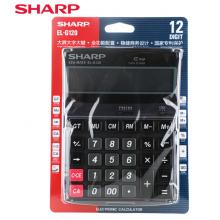 夏普(SHARP) EL-G120 大型计算机财务会计办公用大屏计算器