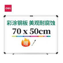 得力70*50cm 实心纤维板芯白板 92607