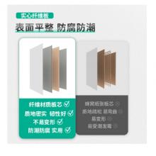 得力70*50cm 实心纤维板芯白板 92607