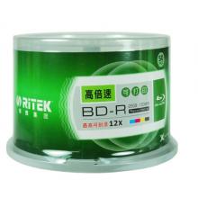 铼德(RITEK) 蓝光可打印 BD-R 12速25G 空白光盘/光碟/刻录盘/大容量 桶装50片