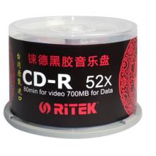 铼德(RITEK) 台产中国红黑胶音乐盘 CD-R 52速700M 空白光盘/光碟/刻录盘 桶装50片