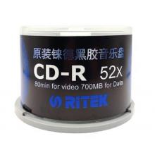 铼德(RITEK) 青花瓷黑胶音乐盘 CD-R 52速700M 空白光盘/光碟/刻录盘/车载 桶装50片