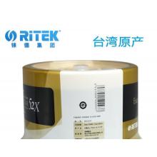 铼德(RITEK) X系列金龙 CD-R 52速700M 空白光盘/光碟/刻录盘 桶装50片