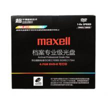 麦克赛尔（maxell）档案级光盘档案专业级DVD-R光盘刻录光盘光碟通讯医疗博物馆可打印光盘8速4.7G1片盒装