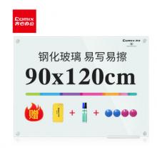 齐心（Comix）90*120cm易写易擦挂墙式磁性钢化玻璃白板写字板办公会议白板记事涂鸦板 BB7636