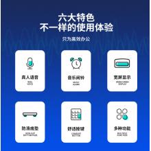 得力(deli)1512 12位显示语音桌面计算器 财务计算器 透明大按键 办公用品