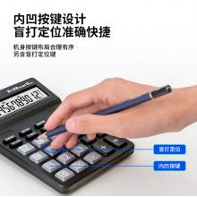 得力(deli)1502 12位财务商超通用语音计算机 桌面语音计算器 黑色