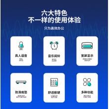 得力(deli)1502 12位财务商超通用语音计算机 桌面语音计算器 黑色