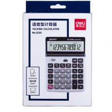 得力(deli)1530 大屏幕12位数语音计算器计算机 办公用品 银灰色