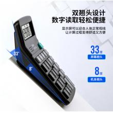 得力(deli)837Y 12位数通用语音计算机 桌面语音计算器 黑色