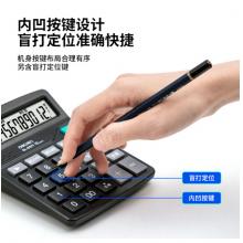 得力(deli)837Y 12位数通用语音计算机 桌面语音计算器 黑色