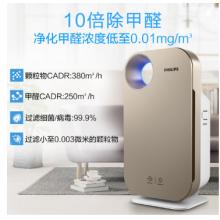 飞利浦(PHILIPS) AC4076/18  空气净化器 过滤病毒  除甲醛除雾霾 除过敏原除细菌