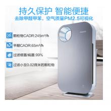 飞利浦 (PHILIPS) AC4074 空气净化器 过滤病毒  除甲醛  除雾霾 除过敏原 除细菌
