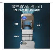 飞利浦（PHILIPS） AC4558/00 空气净化器 除甲醛 除雾霾  除过敏原