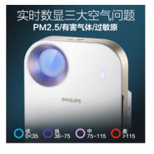 飞利浦（PHILIPS） AC4558/00 空气净化器 除甲醛 除雾霾  除过敏原