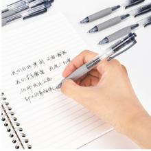 得力(deli)DLSX-33999 0.5mm按动中性笔水笔签字笔 办公用品 子弹头黑色12支/盒