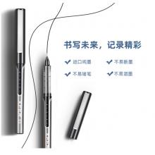 得力(deli)DL-33966 30支0.5mm直液全针管走珠笔 中性笔签字水笔 黑 办公用品