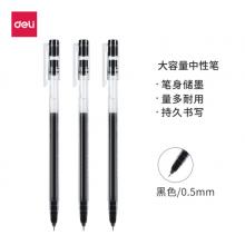 得力（deli）DL-A116 大容量全针管中性笔签字笔 笔芯笔身一体化0.5mm黑色12支/盒