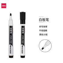 得力(deli)33678 白板笔 可擦易擦 办公教学会议 10支/盒 办公用品