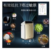 松下（Panasonic） F-VXG70C-N 空气净化器 除细菌  加湿 抑制过敏原 除雾霾PM2.5 湿度数显