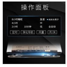 松下（Panasonic） F-VXG70C-N 空气净化器 除细菌  加湿 抑制过敏原 除雾霾PM2.5 湿度数显