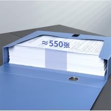 得力(deli)5603 12只55mmA4加厚档案盒 塑料文件盒 资料收纳盒 办公用品蓝色