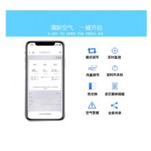 松下(Panasonic) FV-09ZVDH1C  壁挂式全热交换器 空气净化器PM2.5过滤雾霾双向流去甲醛 