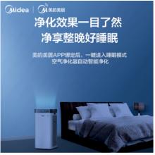 美的（Midea）KJ550G-JA32 空气净化器 除甲醛除雾霾净化器  除菌净化器