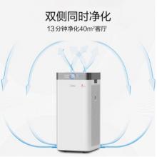 美的（Midea）KJ550G-JA32 空气净化器 除甲醛除雾霾净化器  除菌净化器