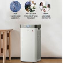 美的（Midea）KJ550G-JA32 空气净化器 除甲醛除雾霾净化器  除菌净化器