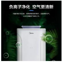 美的（Midea）KJ400G-E33 空气净化器 净化器 空气 除甲醛  除菌 空气净化