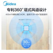 美的（Midea）KJ400G-E33 空气净化器 净化器 空气 除甲醛  除菌 空气净化