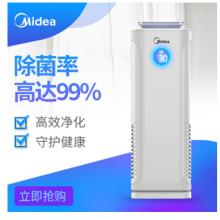 美的（Midea）KJ400G-E33 空气净化器 净化器 空气 除甲醛  除菌 空气净化