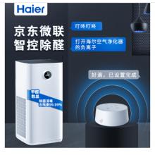 海尔（Haier）KJ660F-HY01 空气净化器 雾霾细菌异味静音 PM2.5甲醛数显