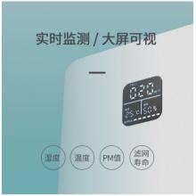 海尔（Haier）KJ650F-HY01 空气净化器除甲醛除 雾霾除细菌负离子静音智能远程款