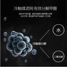 海尔 KJ410F-HY01A  空气净化器 除甲醛除雾霾PM2.5 除菌烟雾粉尘过敏源