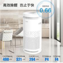 海尔（Haier）KJ480F-N800C 空气净化器 高效灭度除菌  过敏源除甲醛智能除雾霾PM2.5烟尘异味 