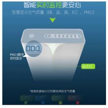 海尔（haier）KJ450F-HY01A（Z）空气净化器 除甲醛 除雾霾除负离子静音款智能远程控制